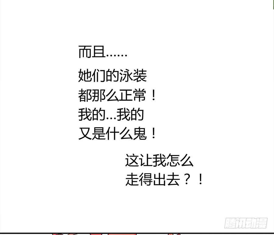 荒岛迷情（三）15