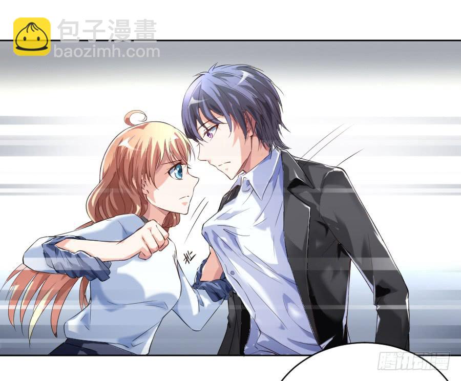 冥冥之中又见你（中）36