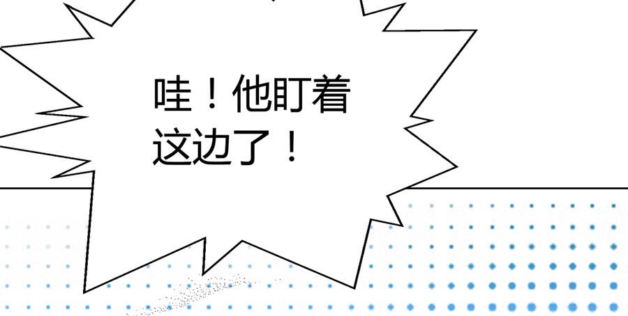 艳遇惊魂（一）16