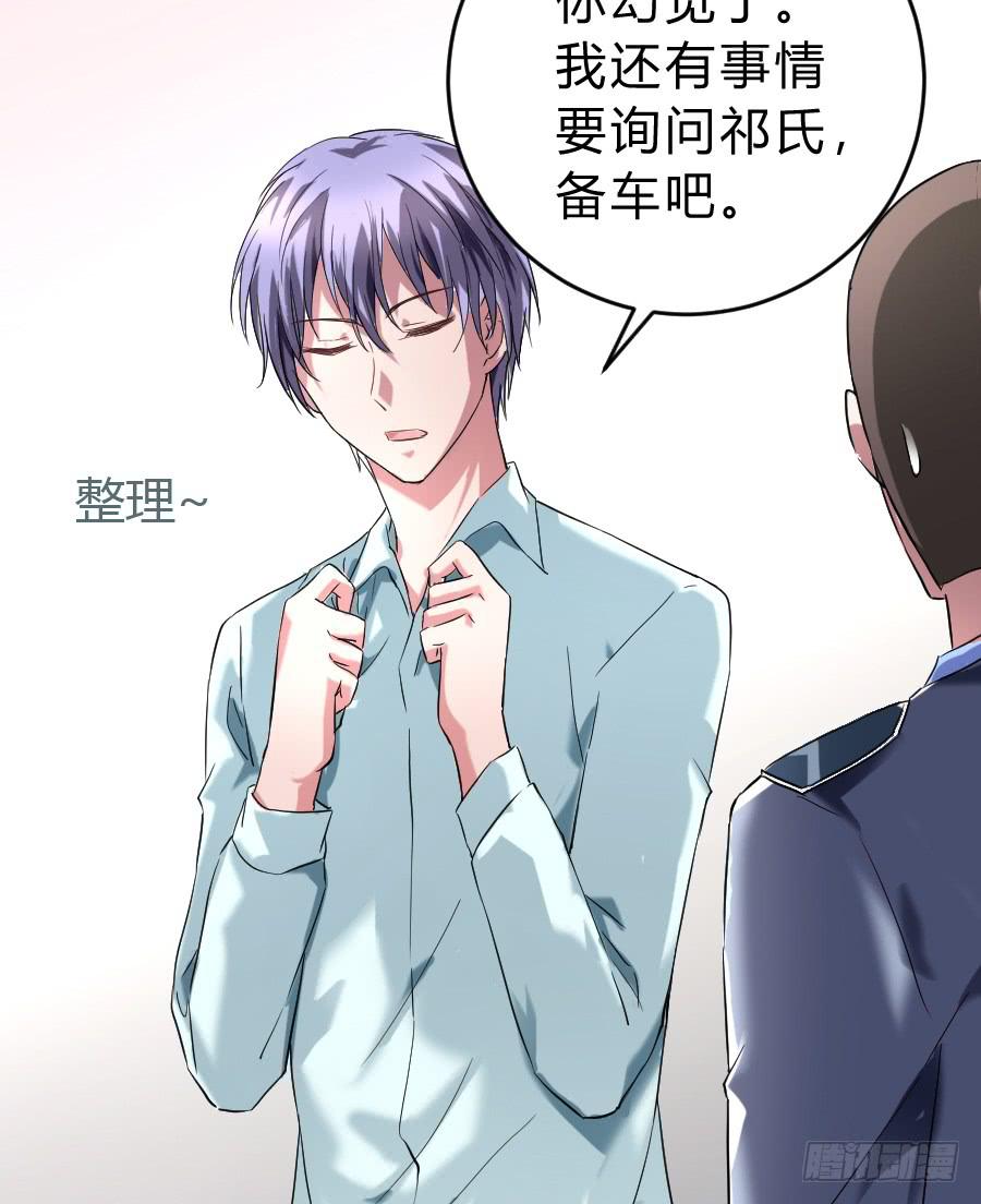 见家长？不存在的！11