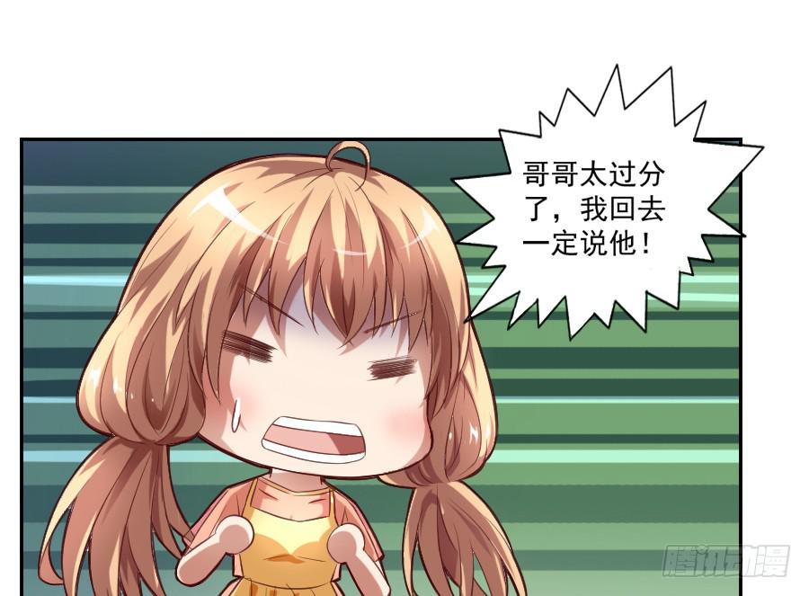 说好的团魂呢？17