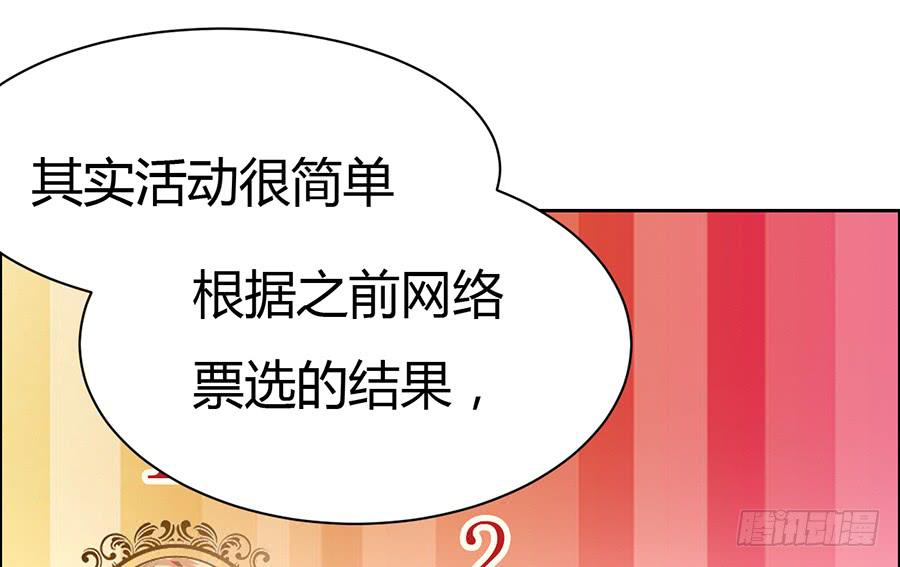 心动不如行动（上）7
