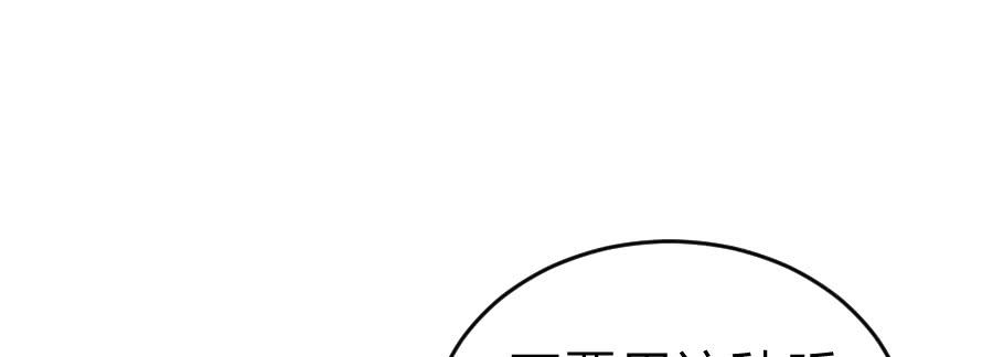 君子动口不动手（下）14