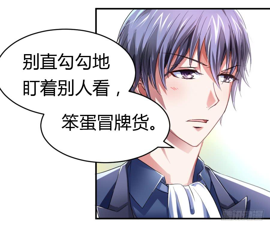 君子动手不动口（中）17