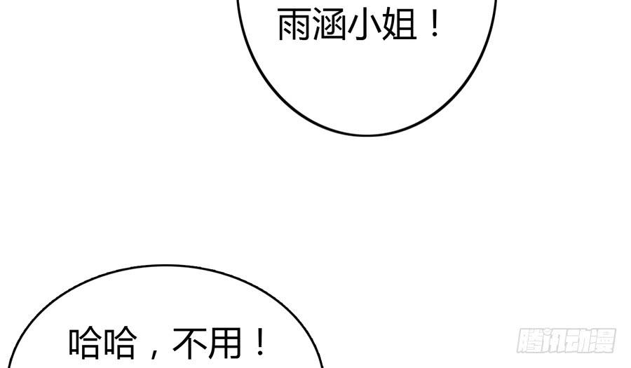 祝有情人终成兄妹（完整版）14