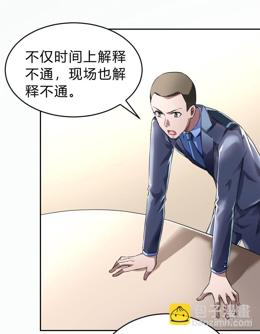 君子动口不动手（下）34