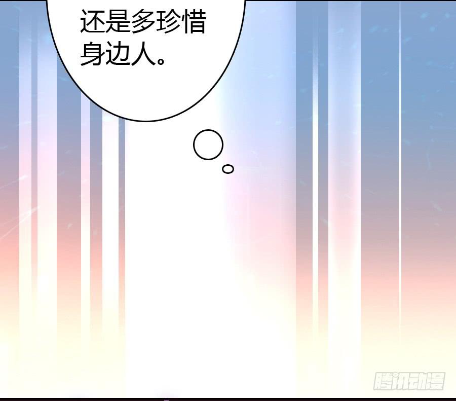 艳遇惊魂（三）45