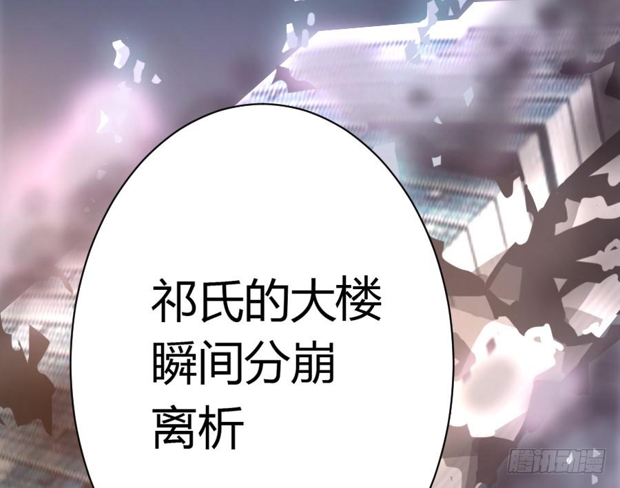 泡她就踏过我的尸体！33
