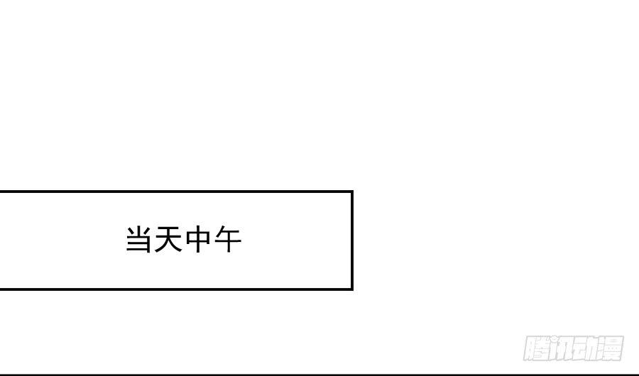 最难消受美人恩（上）11