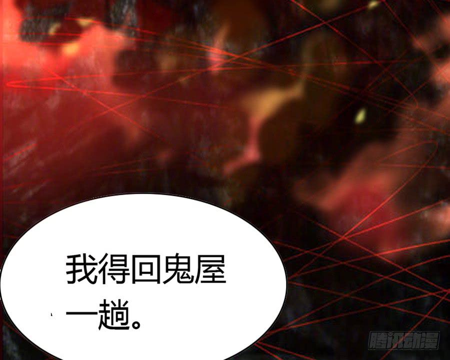 君子动手不动口（上）6