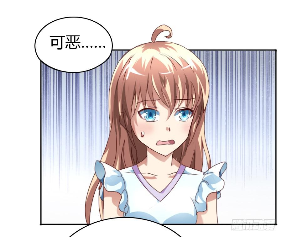 荒岛迷情（二）17