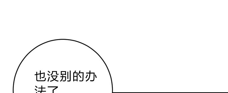 纯洁的诱惑（上）6