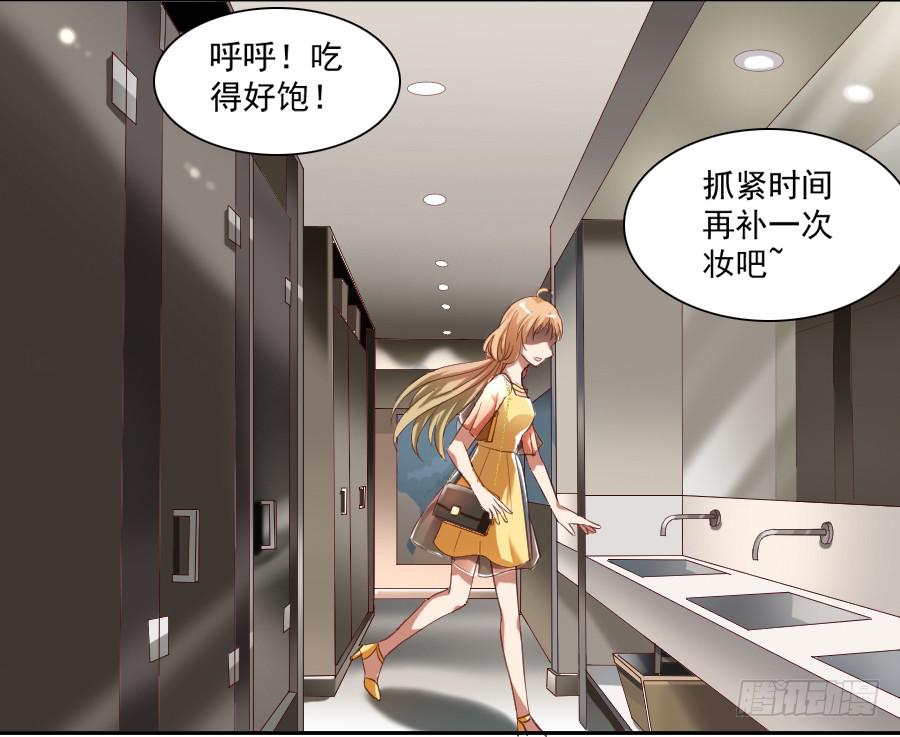 最难消受美人恩（上）12