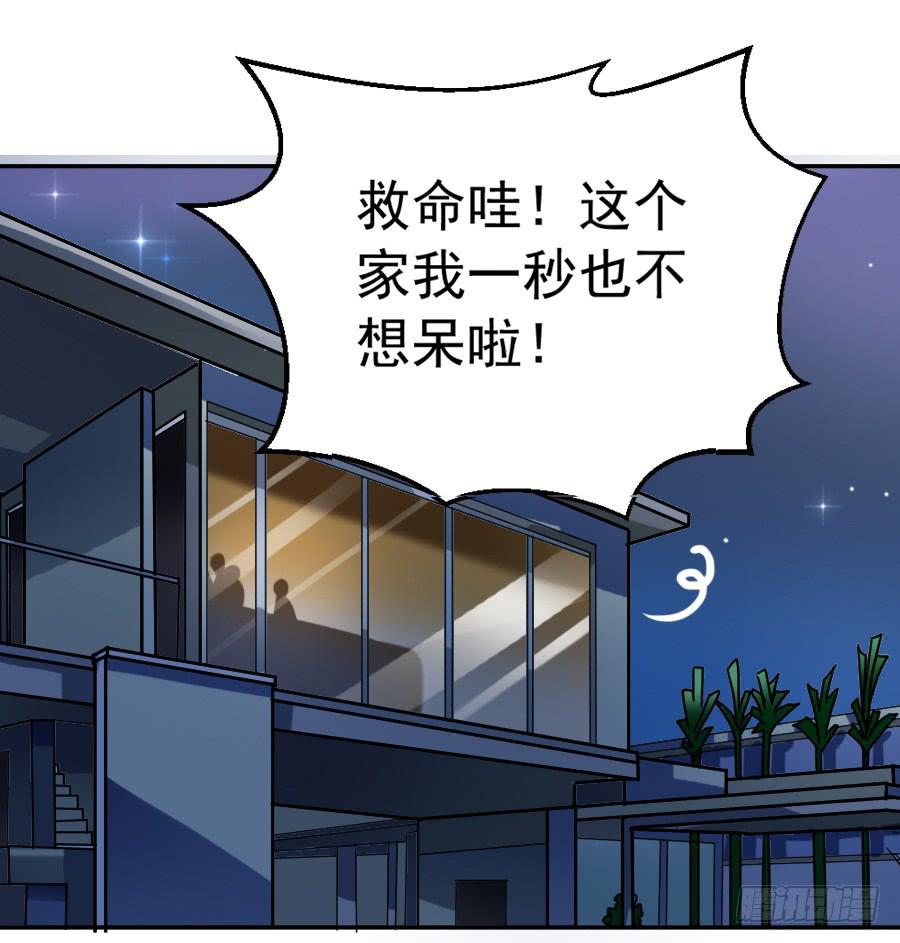 逃跑是门技术活！19