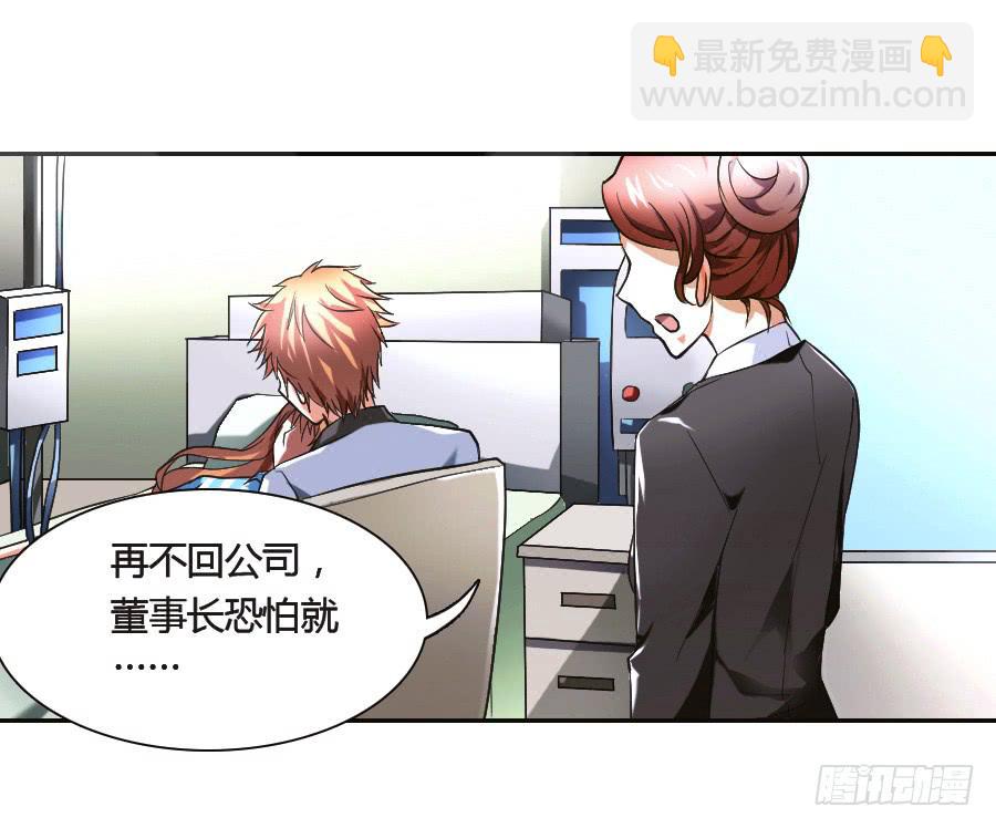 来自妹控星球的你9