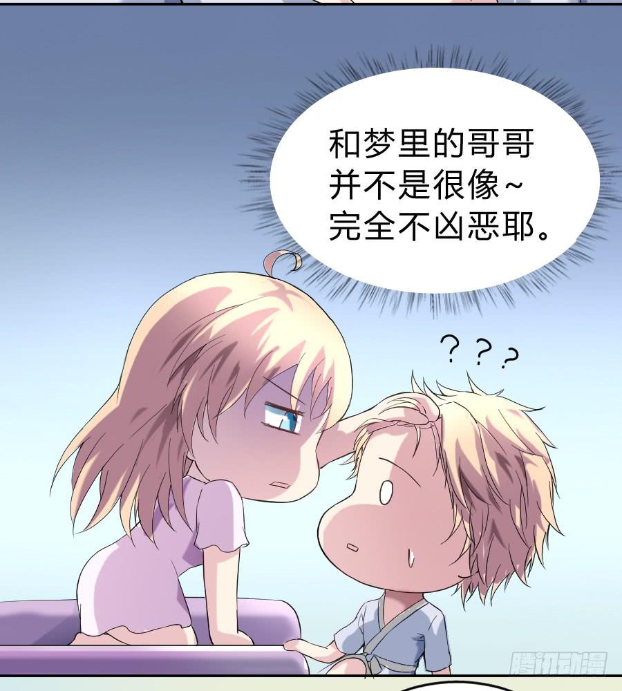 染上你的颜色（完整版）64