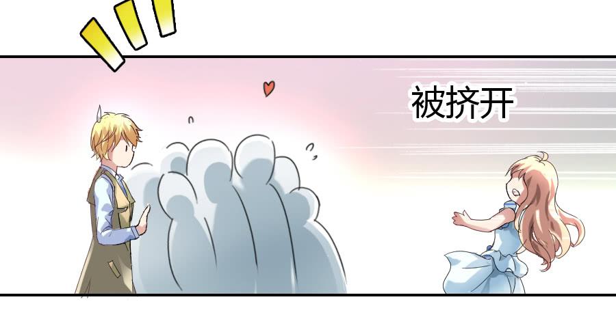 荒岛迷情（二）16