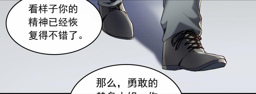 再不住手就抱警！（上）33