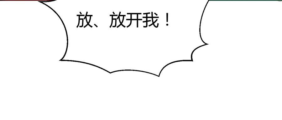 艳遇惊魂（一）51
