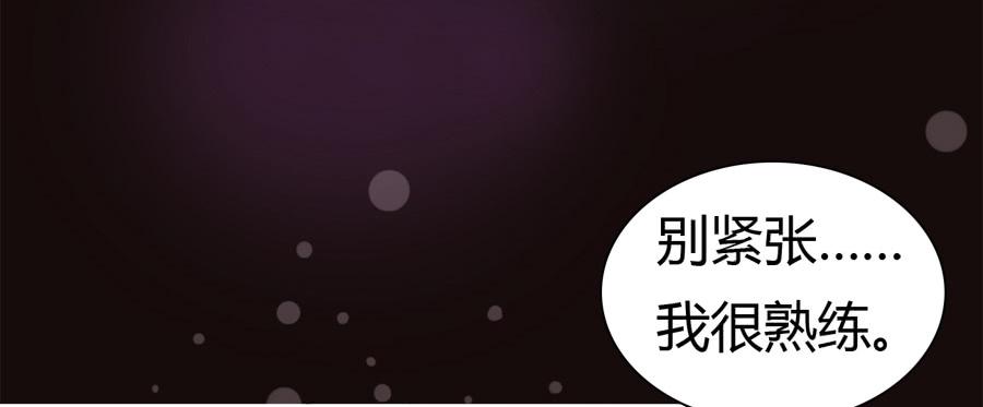 染上你的颜色（完整版）20