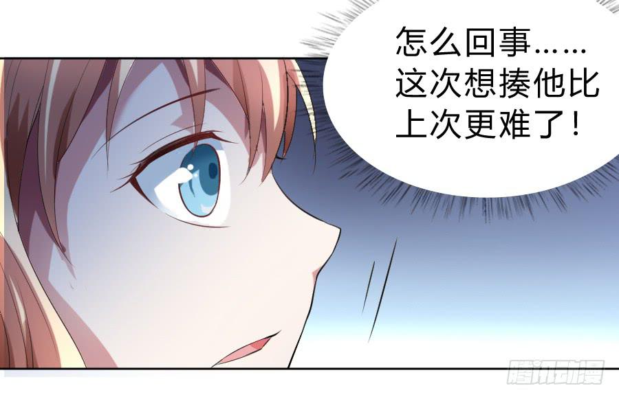 冥冥之中又见你（中）38