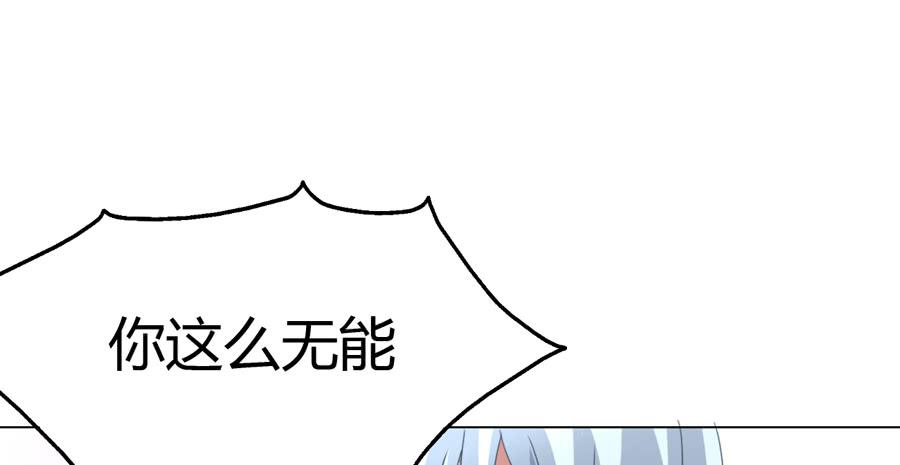 挑事的遇上撒狗粮的21