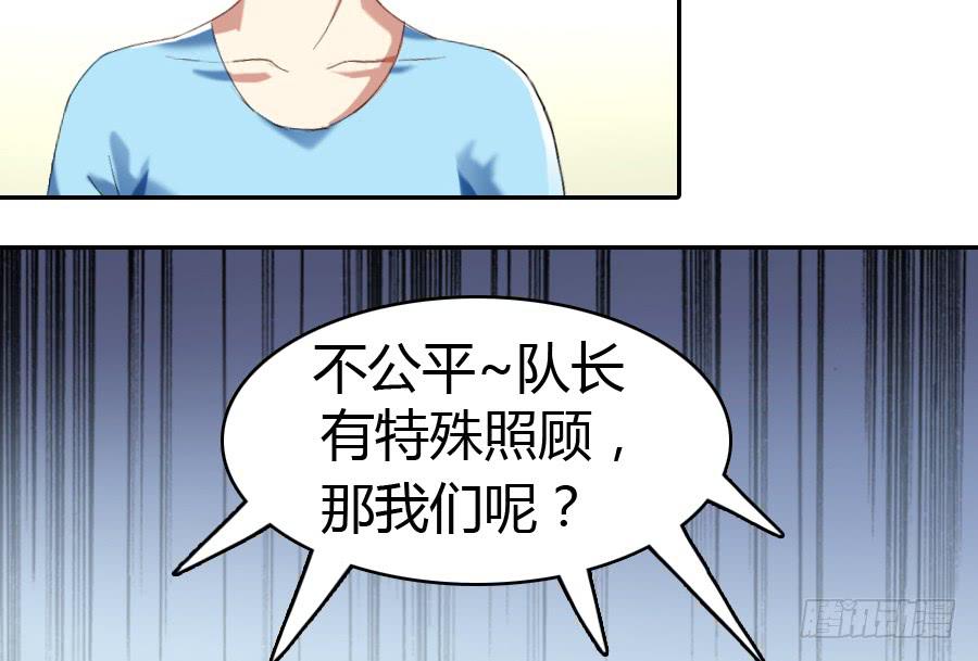 荒岛迷情（二）11