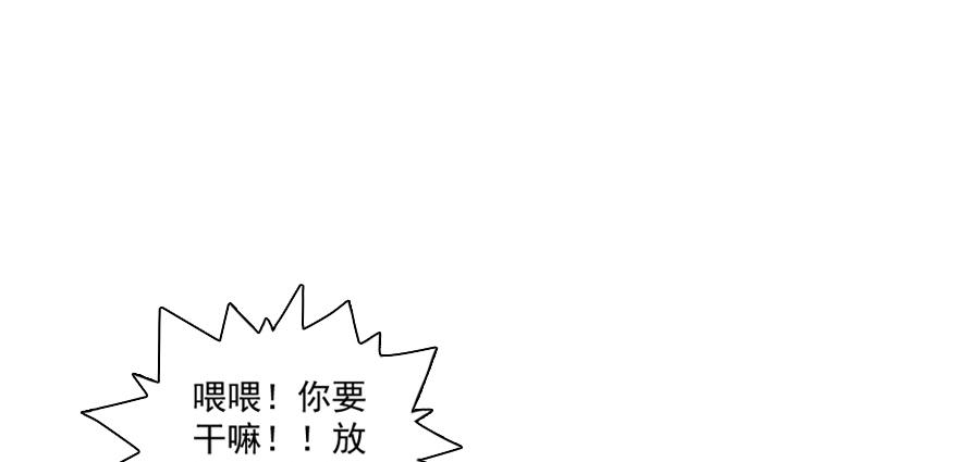 最难消受美人恩（上）47