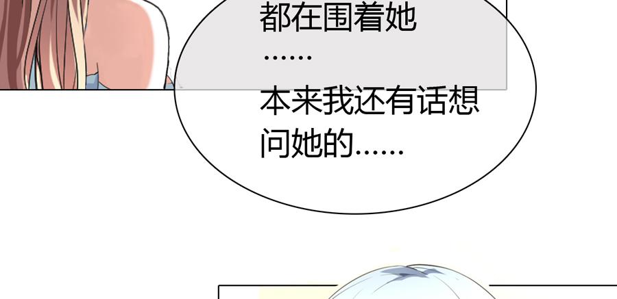 挑事的遇上撒狗粮的9