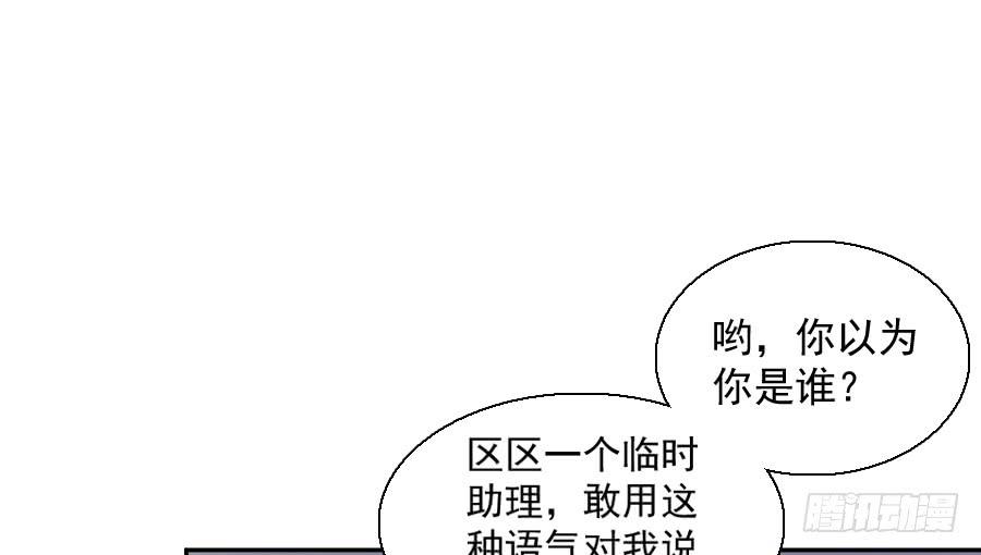 最难消受美人恩（上）0