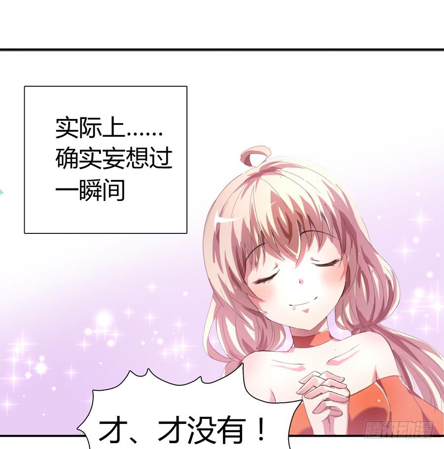 祝有情人终成兄妹（完整版）26