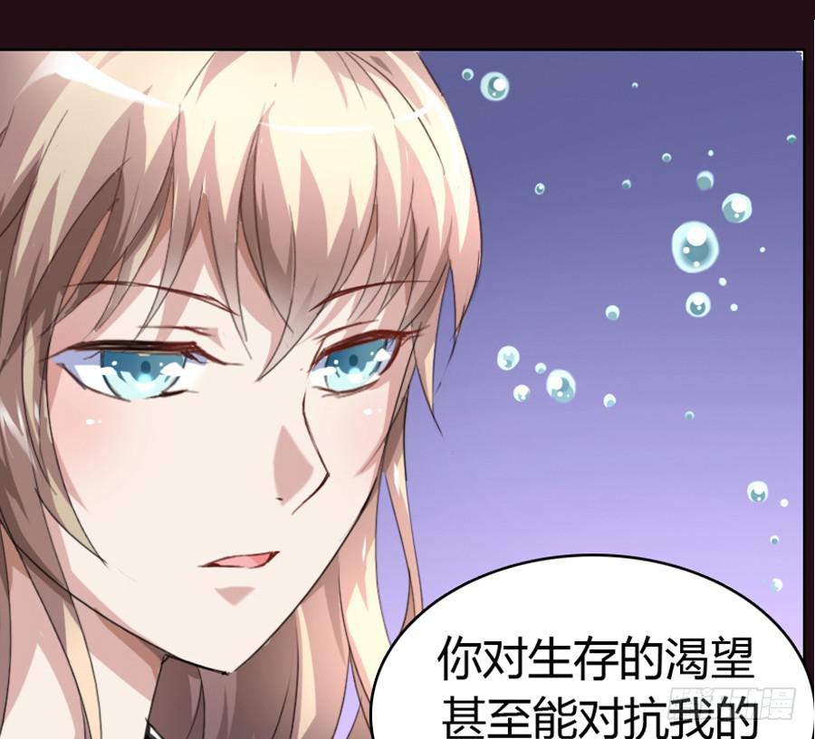 艳遇惊魂（三）23