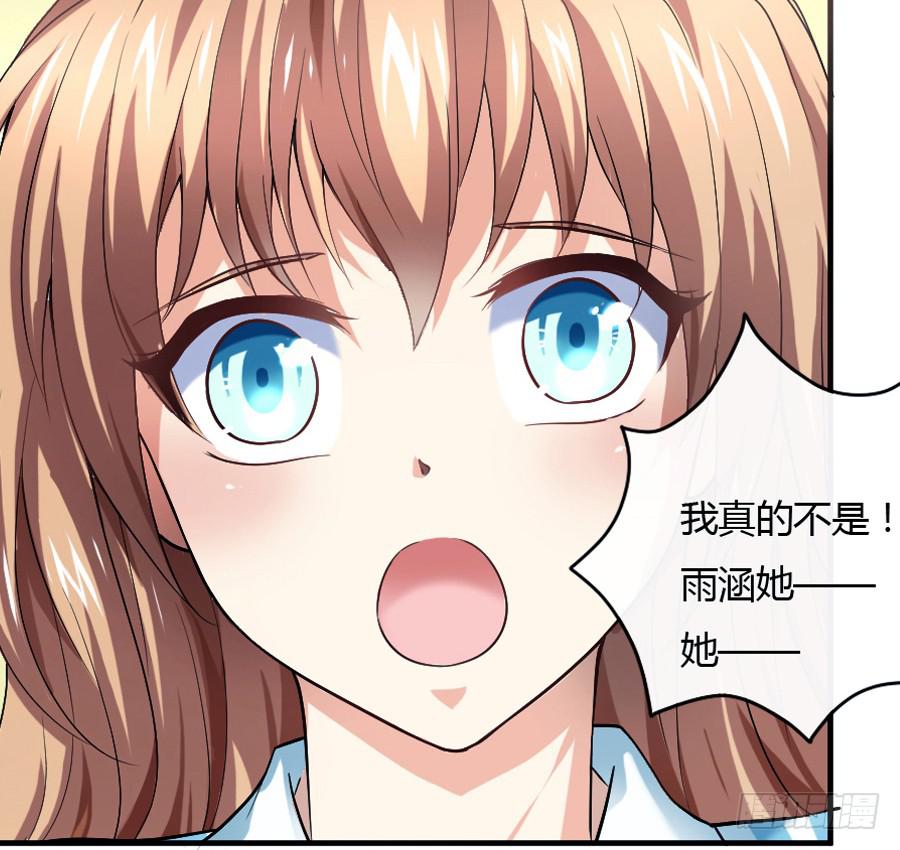 来自妹控星球的你42