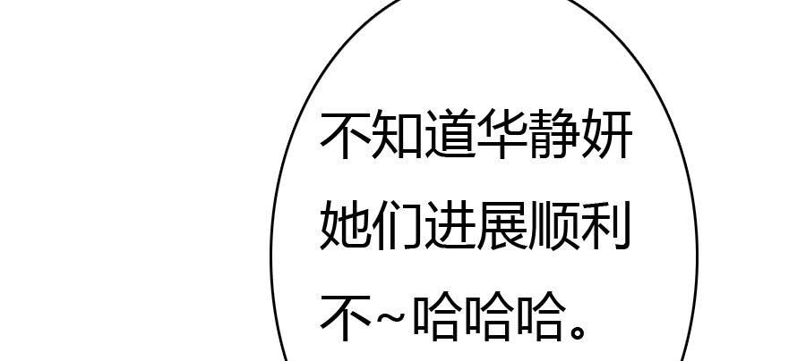 心动不如行动（下）40