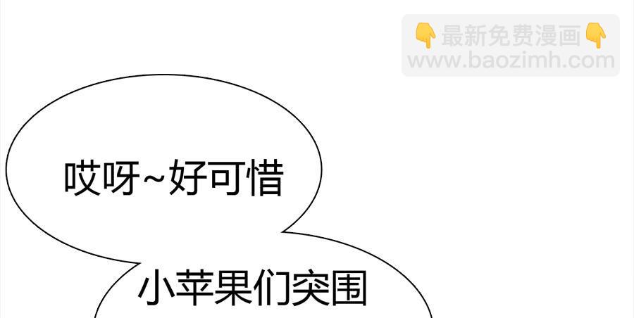 危险的脚步32