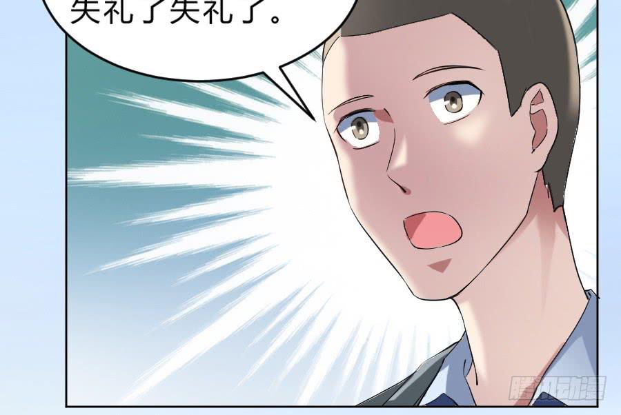貌合神离？39