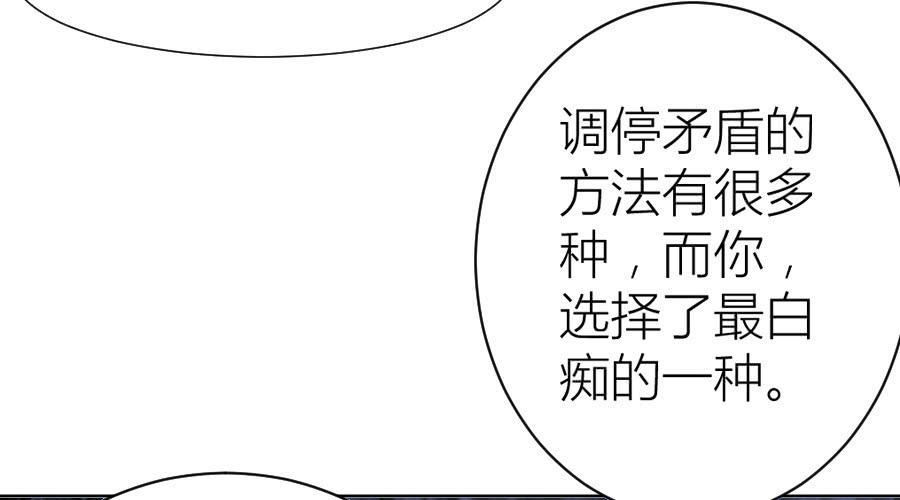 天降女王！14