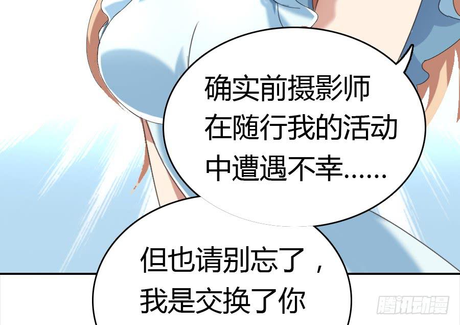 荒岛迷情（一）36
