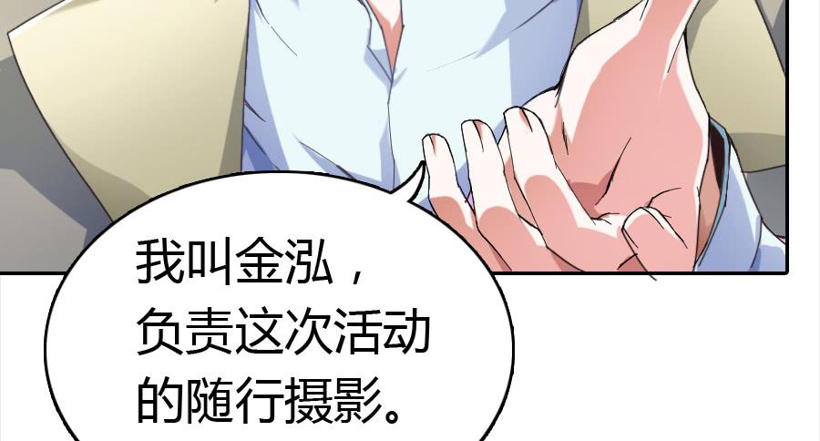 荒岛迷情（一）49