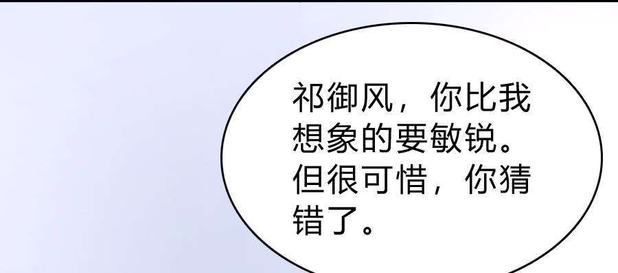泡她就踏过我的尸体！14