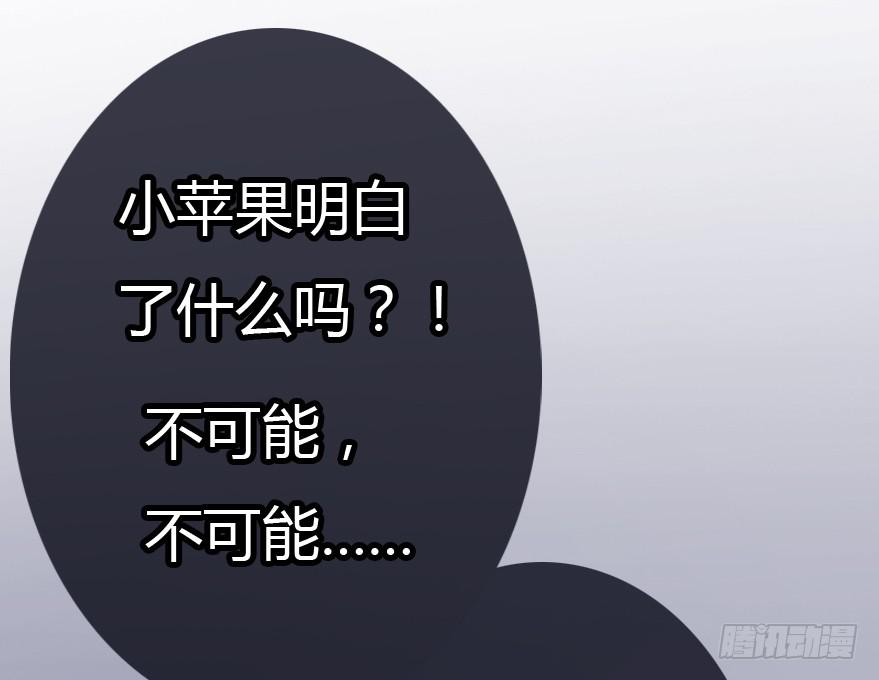 美丽的谎言45