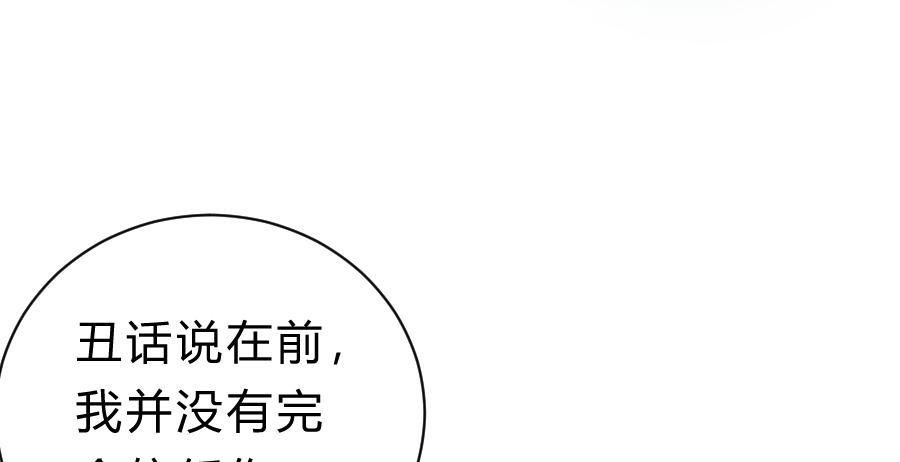 冥冥之中又见你（中）26