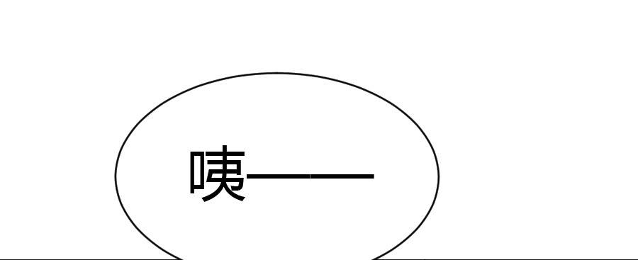 泡她就踏过我的尸体！25