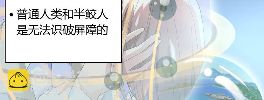 艳遇惊魂（三）59