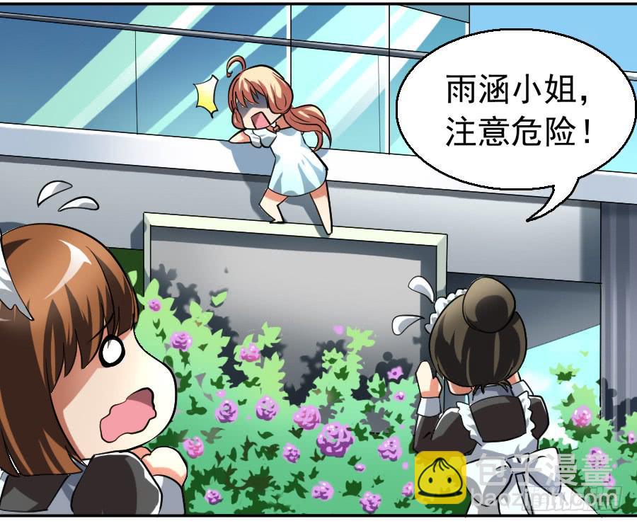 逃跑是门技术活！7