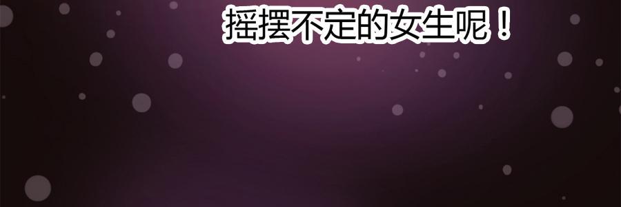 染上你的颜色（完整版）19
