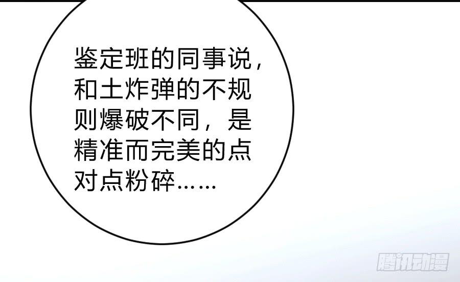 君子动口不动手（下）38
