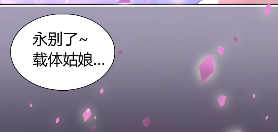 艳遇惊魂（二）62