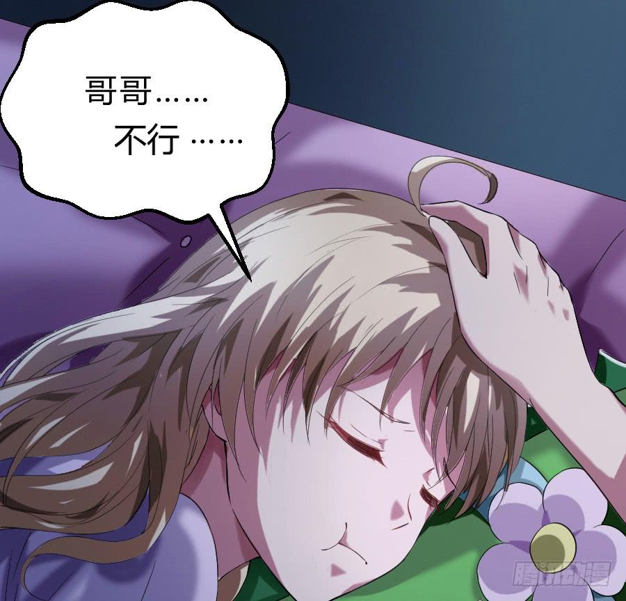 沉溺之夜（中）22