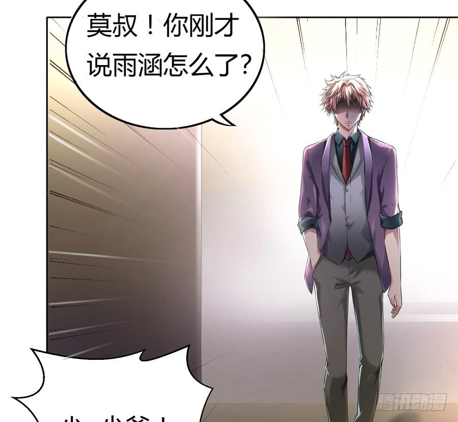 祝有情人终成兄妹（完整版）12